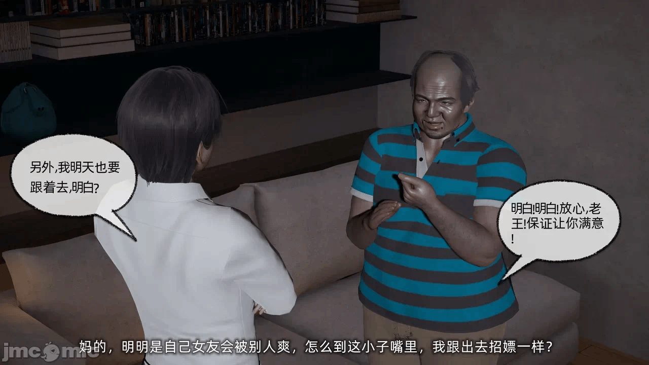 第一话 第 1206 页
