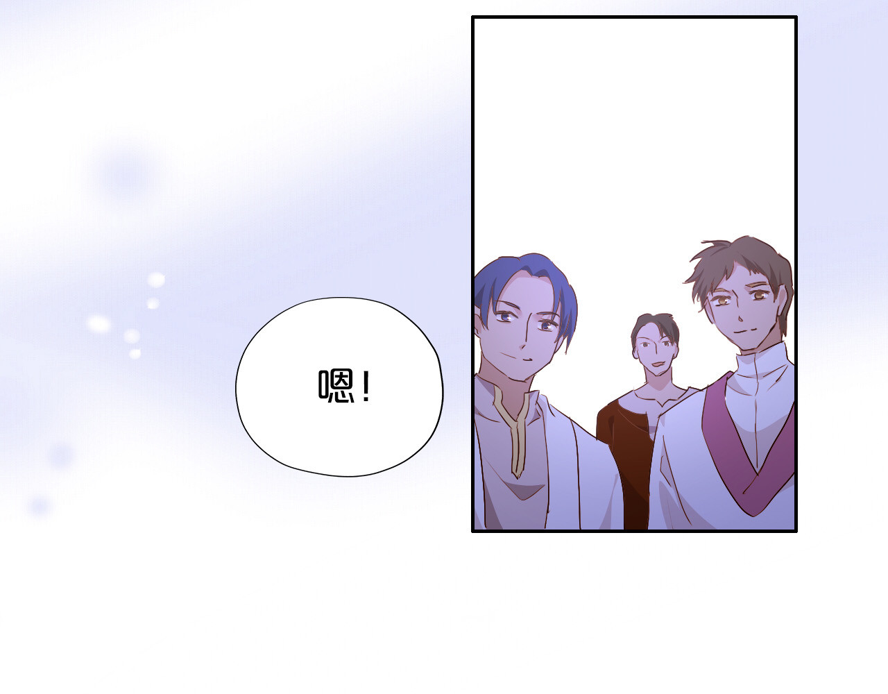 第122话 神秘使者 第 50 页