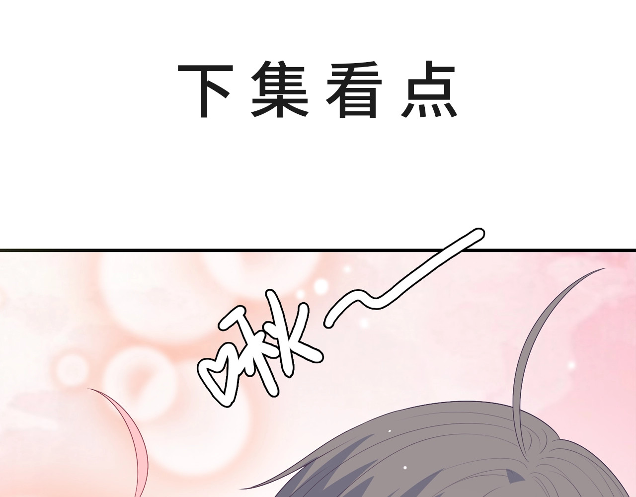 第96话 不一样的体验 第 154 页