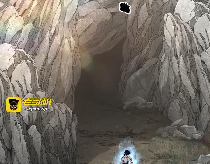 第155话 第 3 页