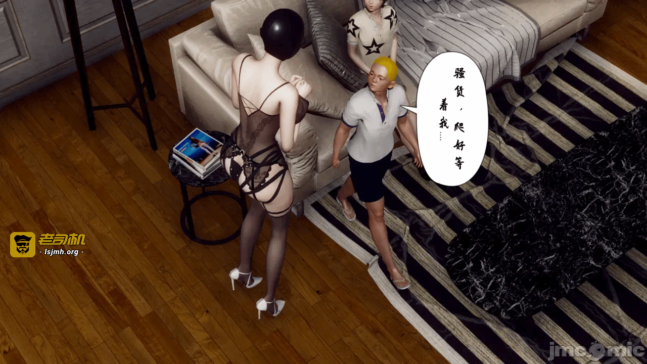 妈妈变成了表弟的奴隶 1-2 第一话 - 185