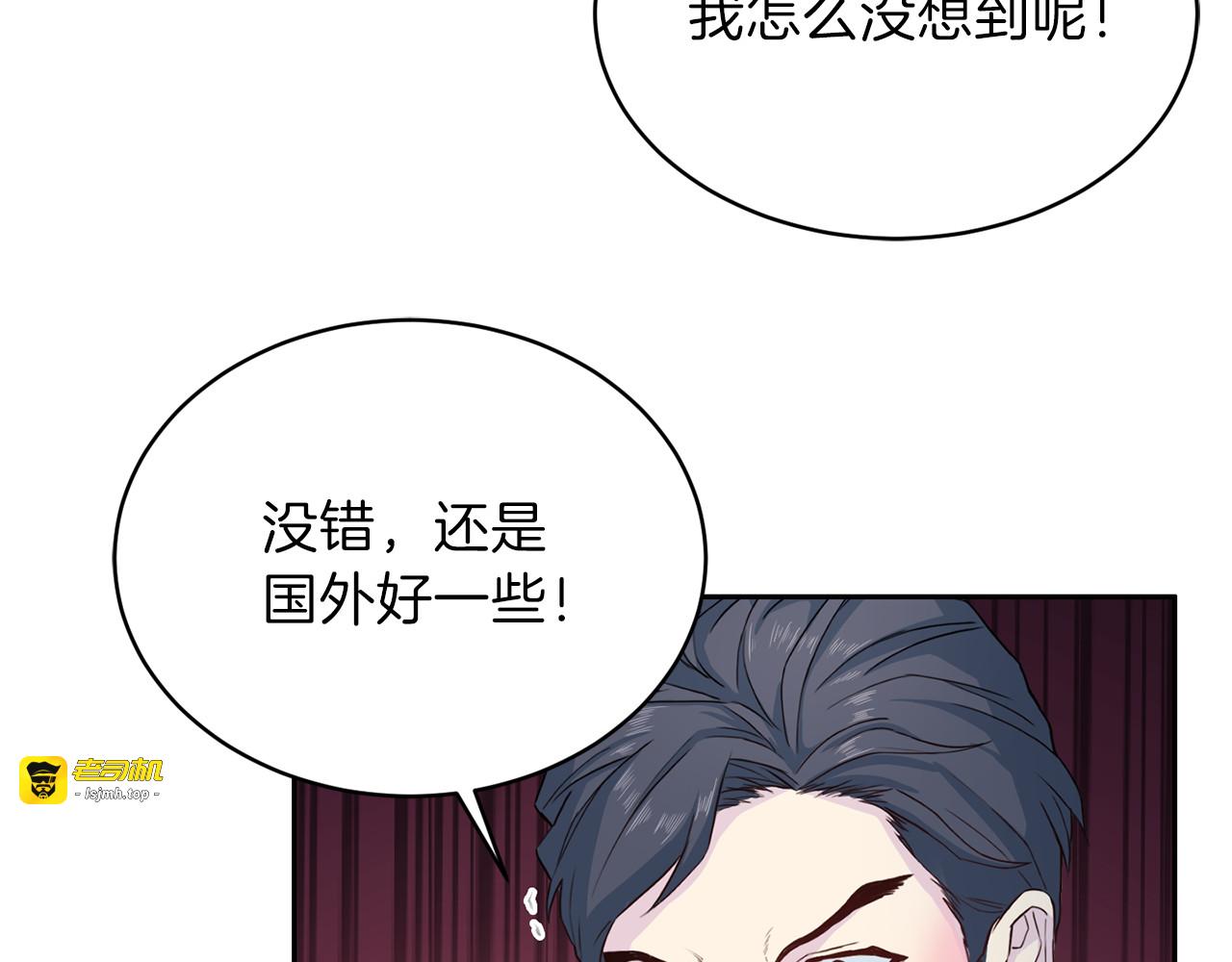 第62话 重逢 第 89 页