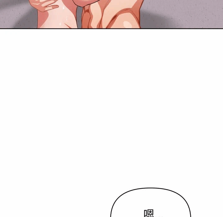 第30话 第 137 页
