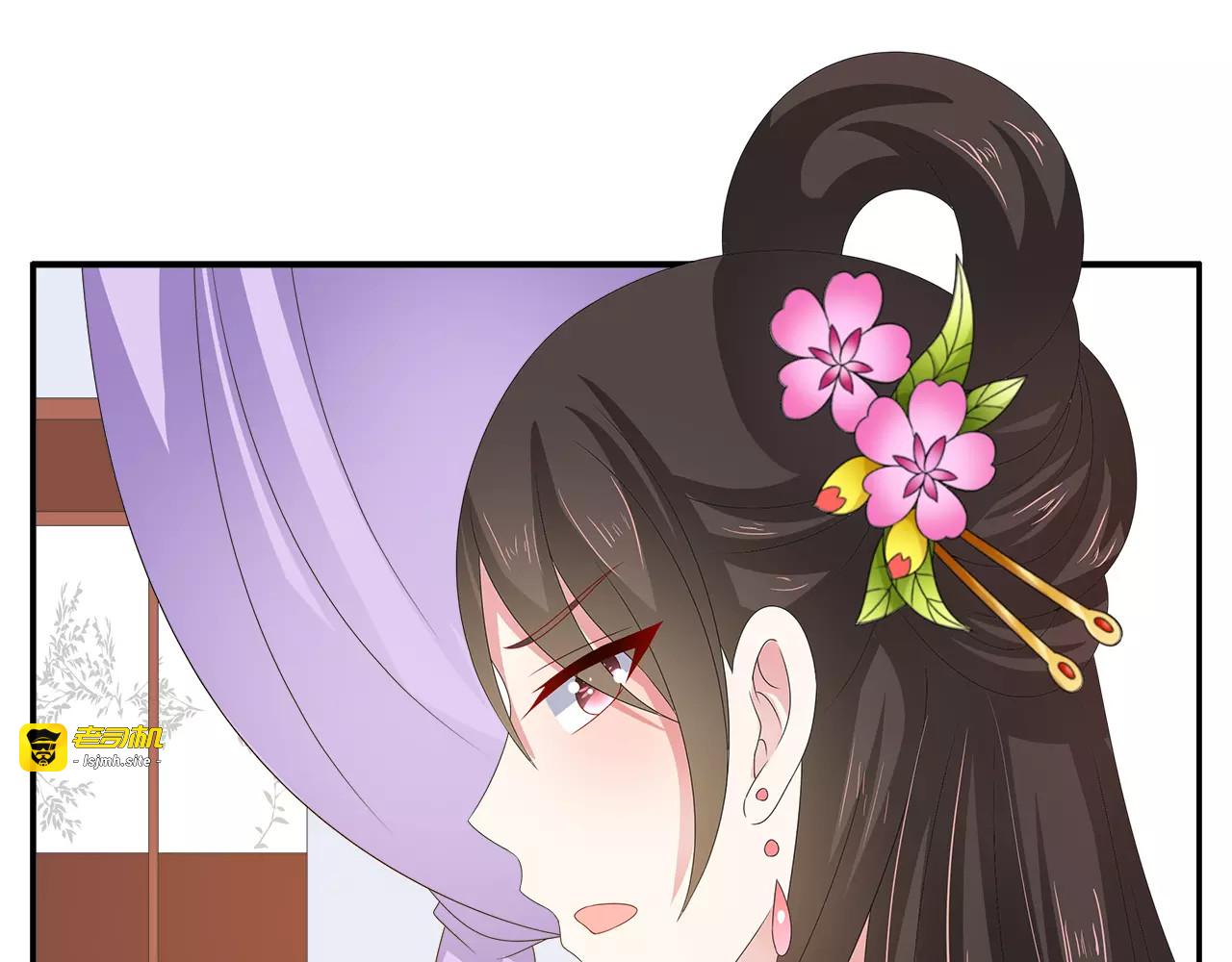第41话 好漂亮的公主 第 21 页