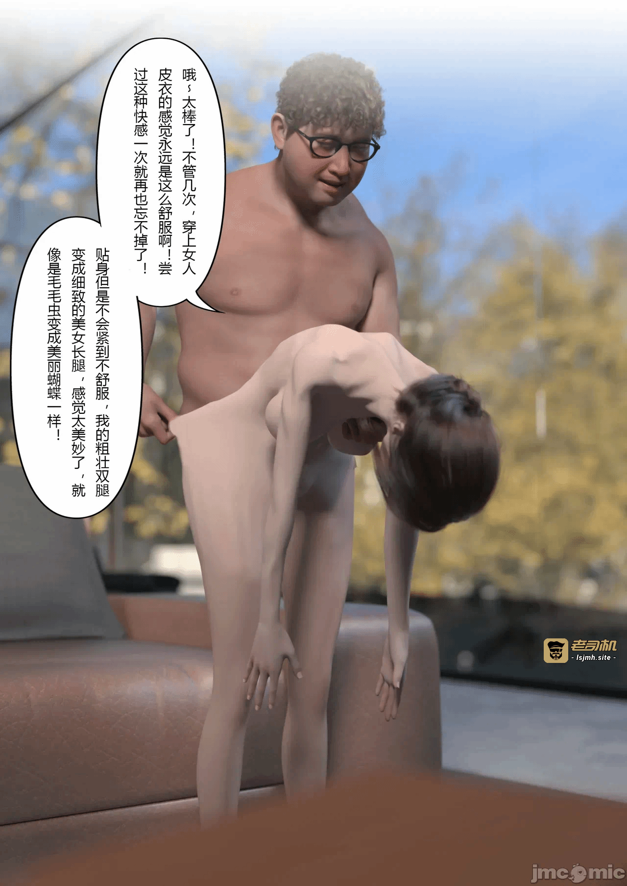 第一话 第 33 页