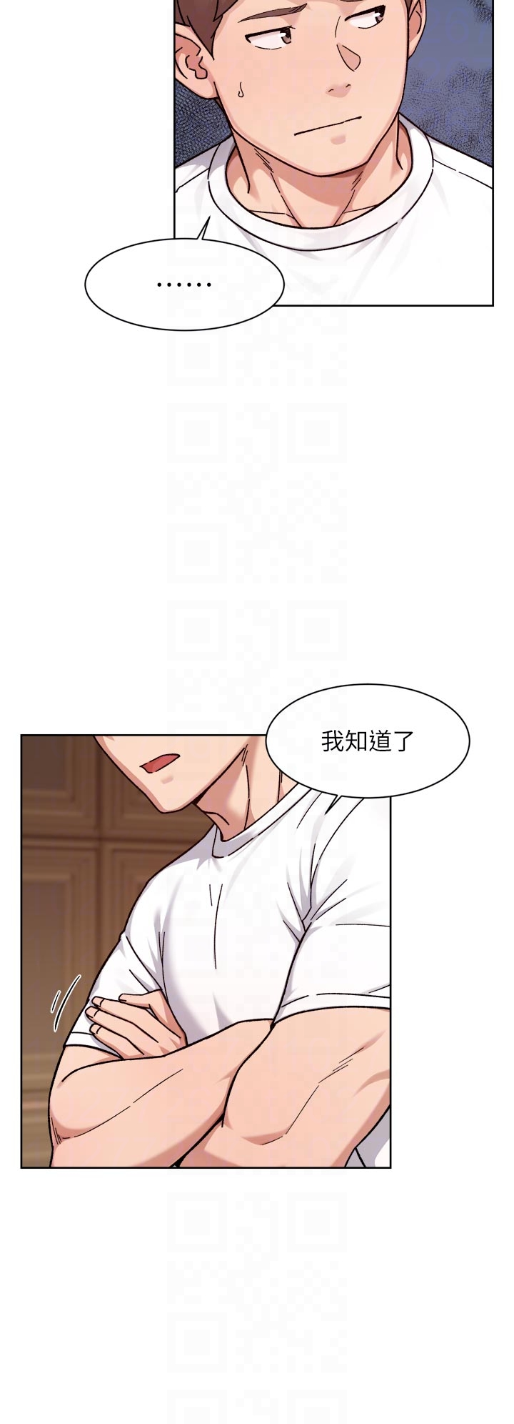 第60话 - 你忍心放我们母女不管吗? 第 10 页