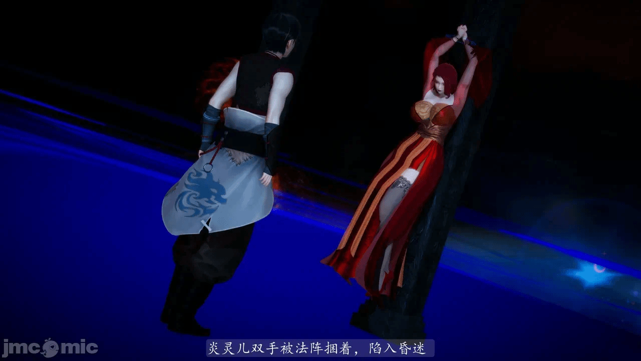 [3D]天玄神魔录01-12 第一话 - 237