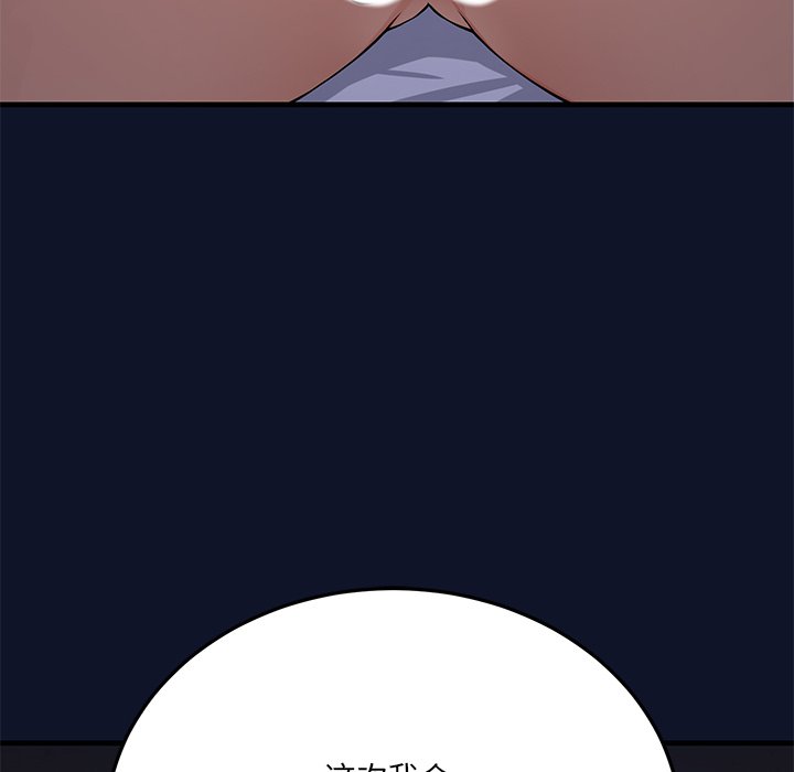 第1话 第 264 页