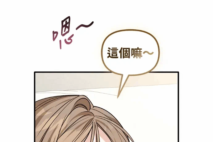 第36话第35话 第 204 页