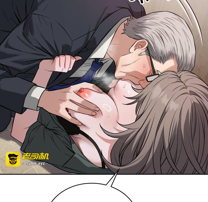 第21话 第 31 页