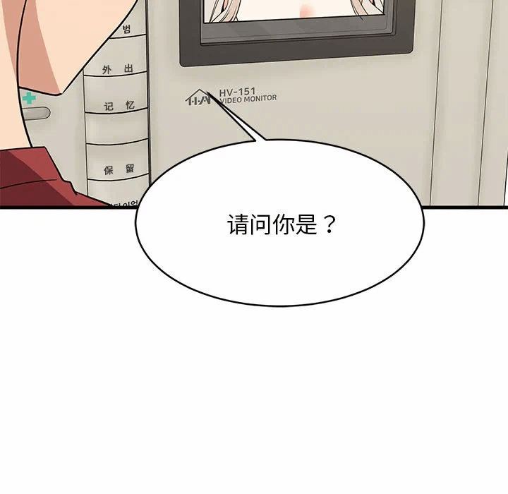 第41话 第 152 页