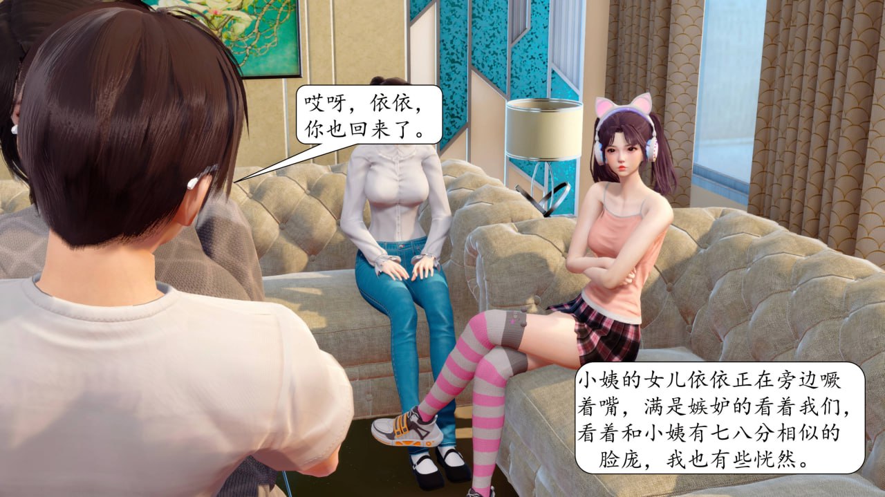 第一章 第 12 页