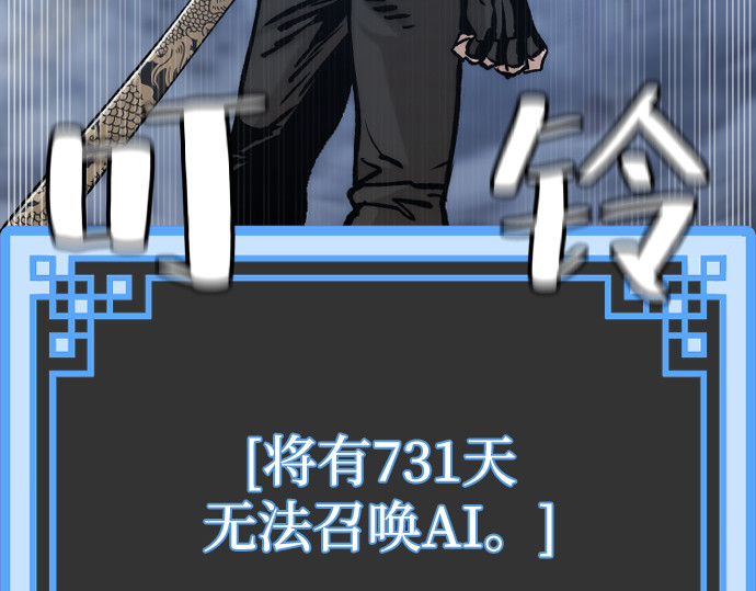 第127话 第 294 页