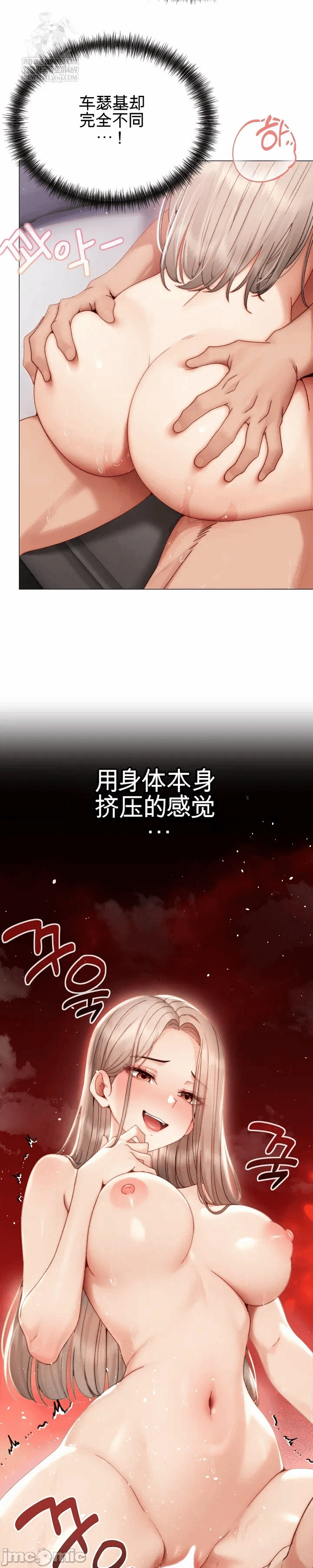 第21话 第 9 页