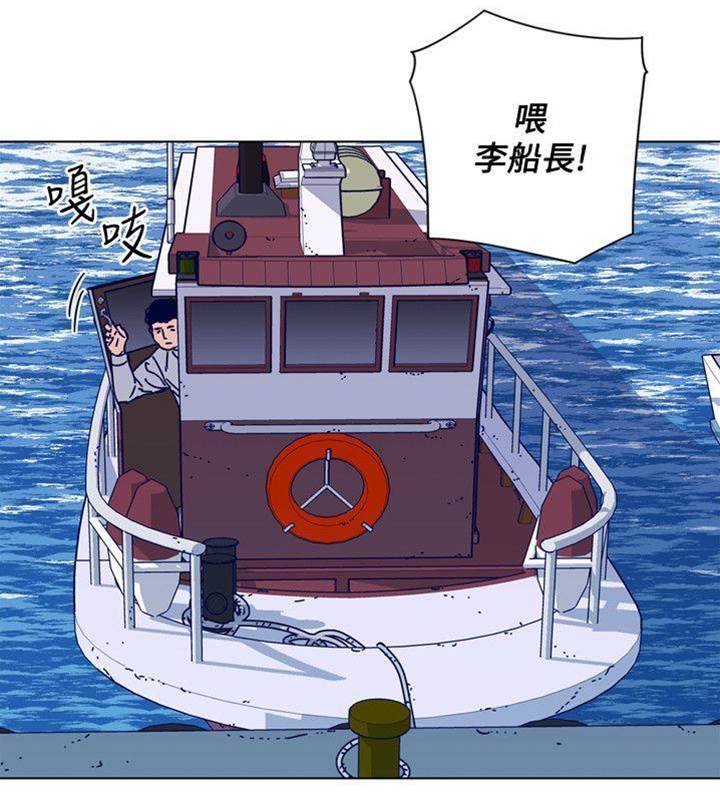 第2季-第16话-金震的行踪 第 4 页