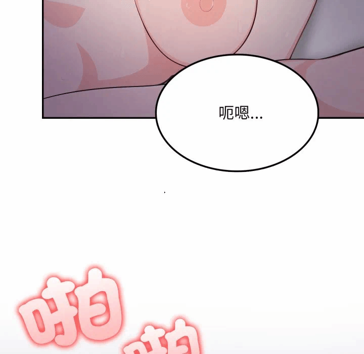 第17话 第 6 页