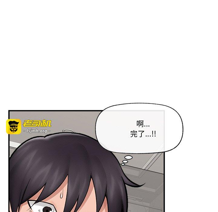 第26话 第 87 页