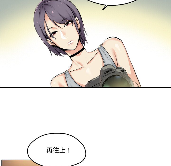 第8话 第 8 页