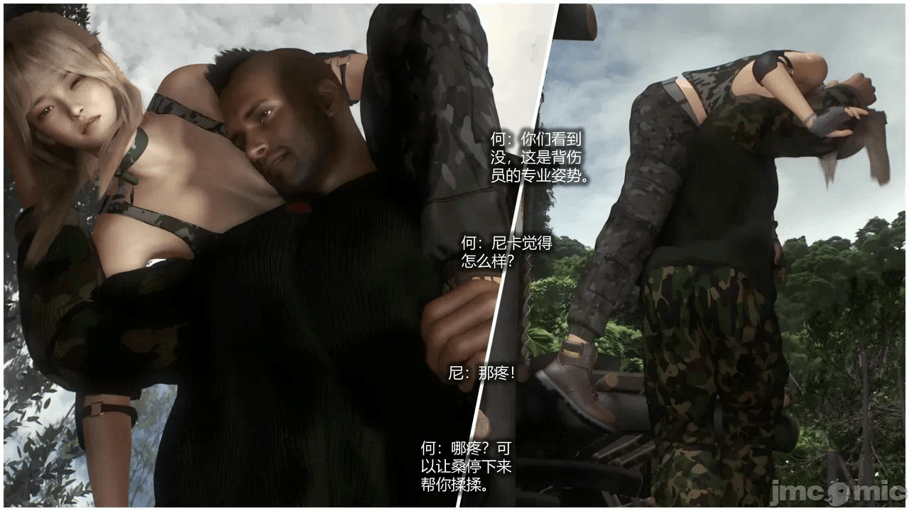 第一话 第 26 页