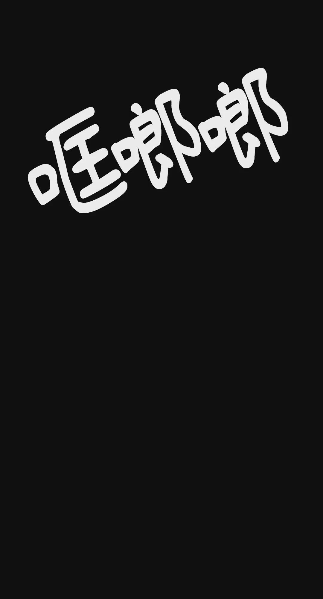 第3话 第 45 页