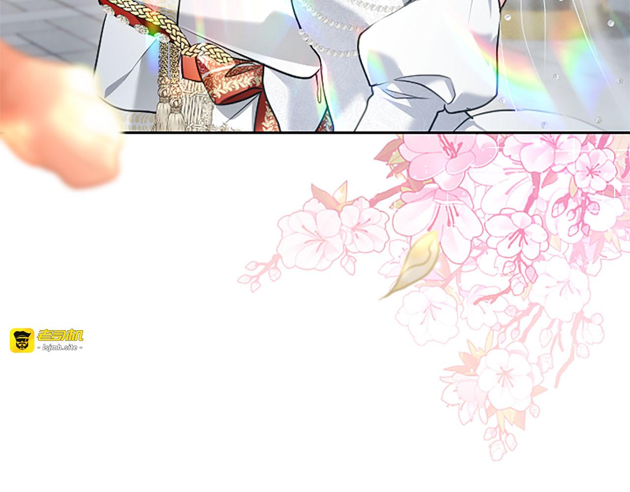 第47话 以爱起誓之日 第 137 页