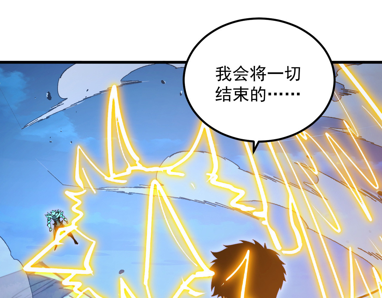 306 盛丹伏诛！ 第 122 页