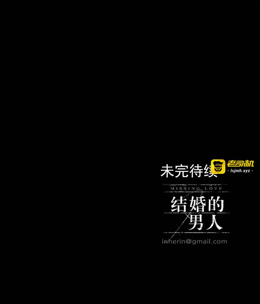 第14话 第 87 页