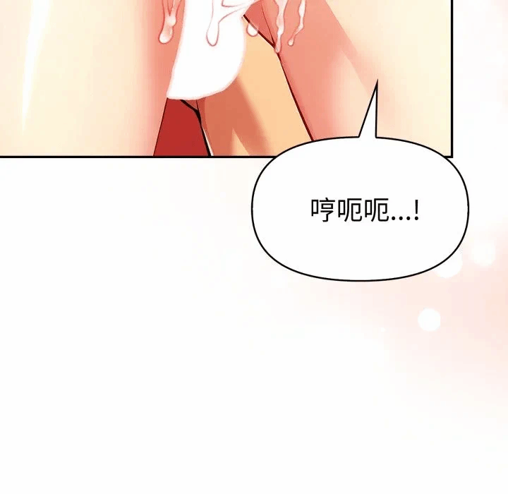 第19话 第 16 页