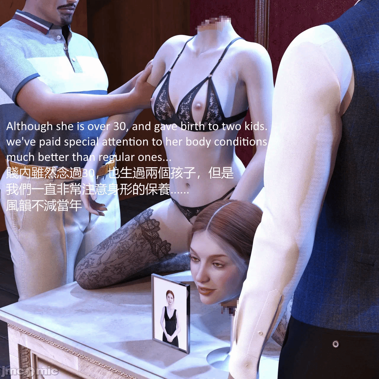 第一话 第 291 页