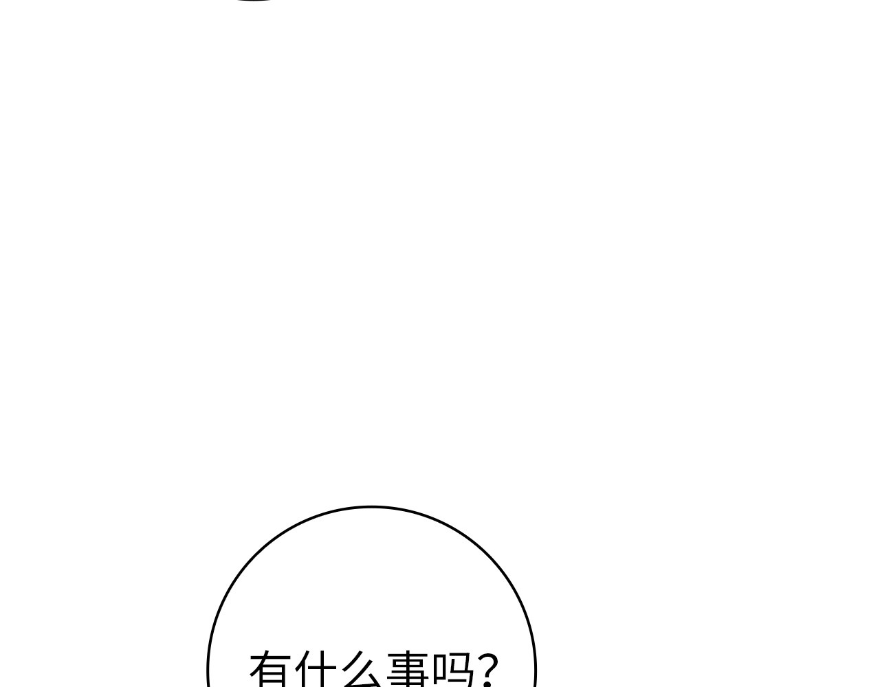 第127话 第 10 页