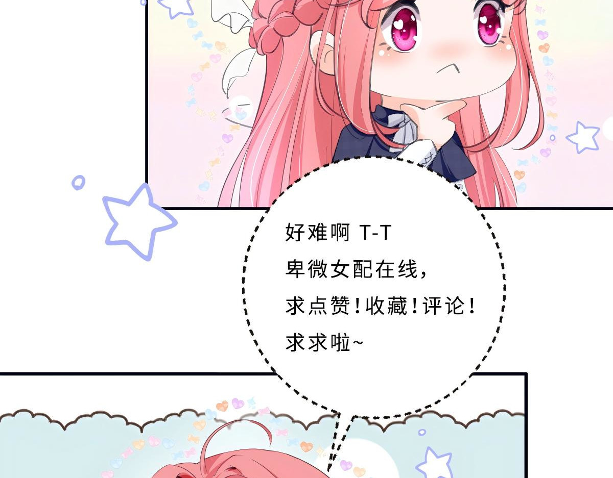 第32话 第 84 页