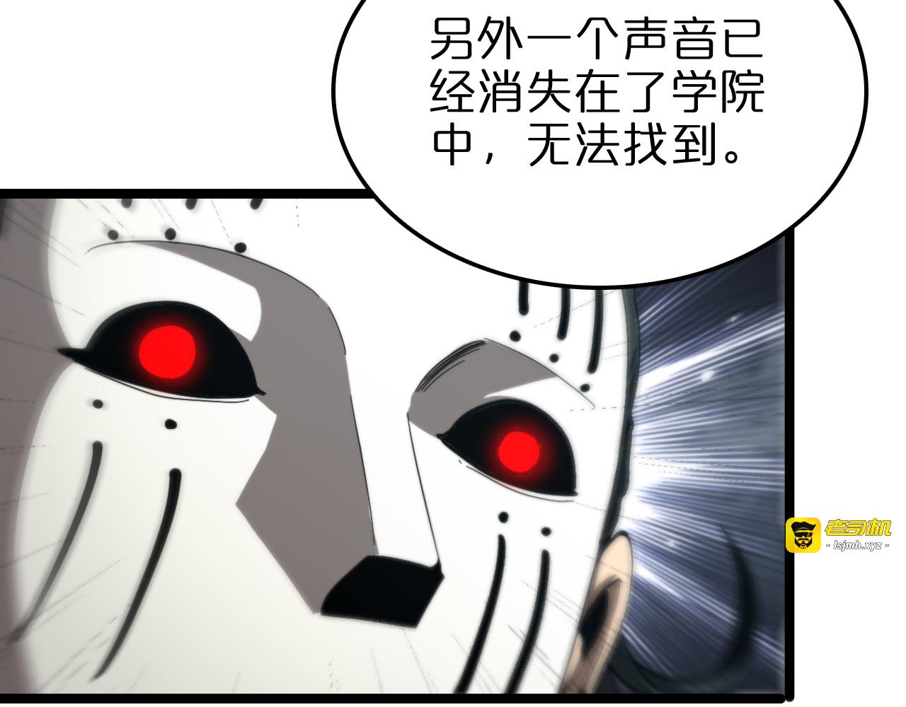 第223话 戒指的连环计 第 135 页