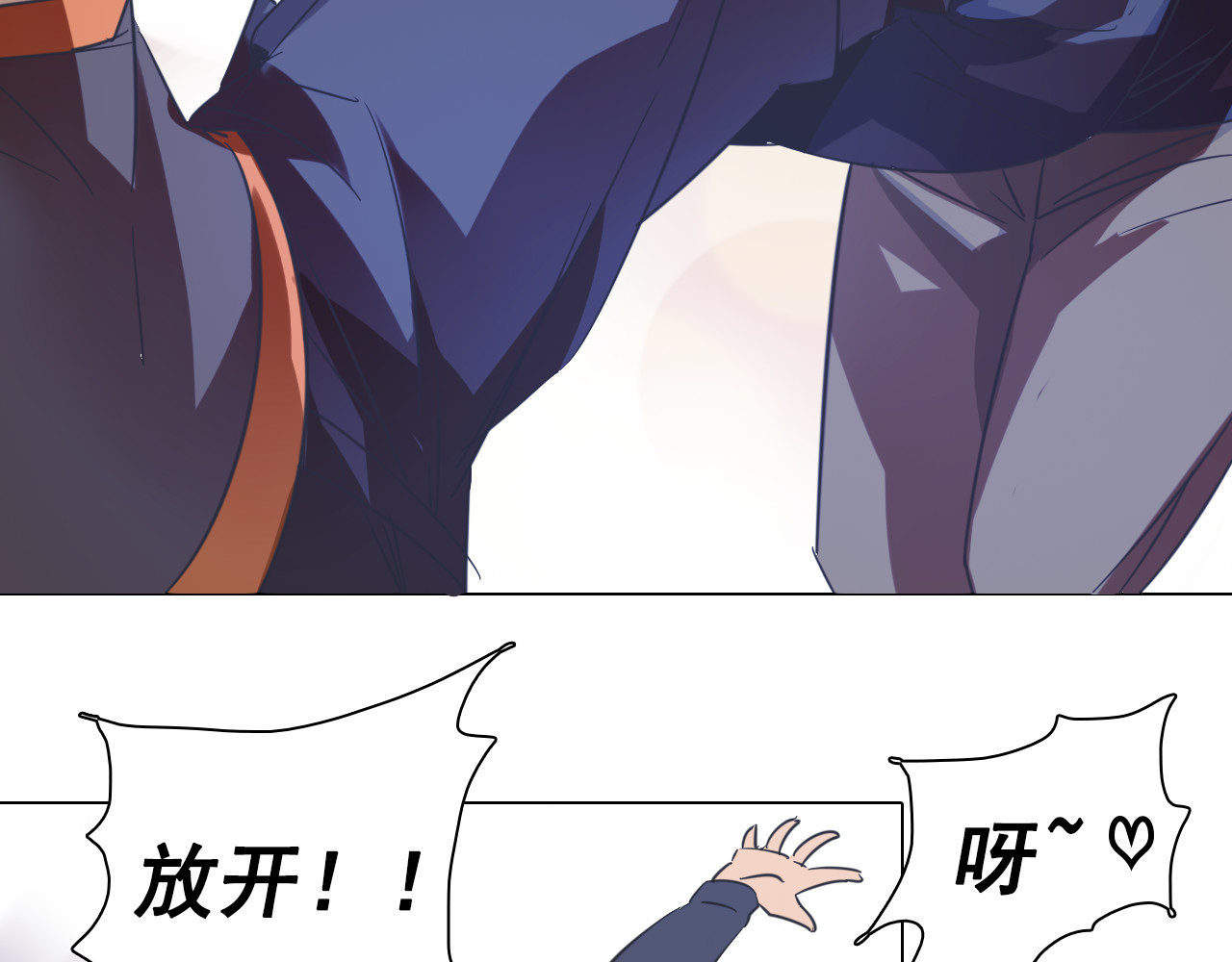 第16话 提前入睡？ 第 10 页