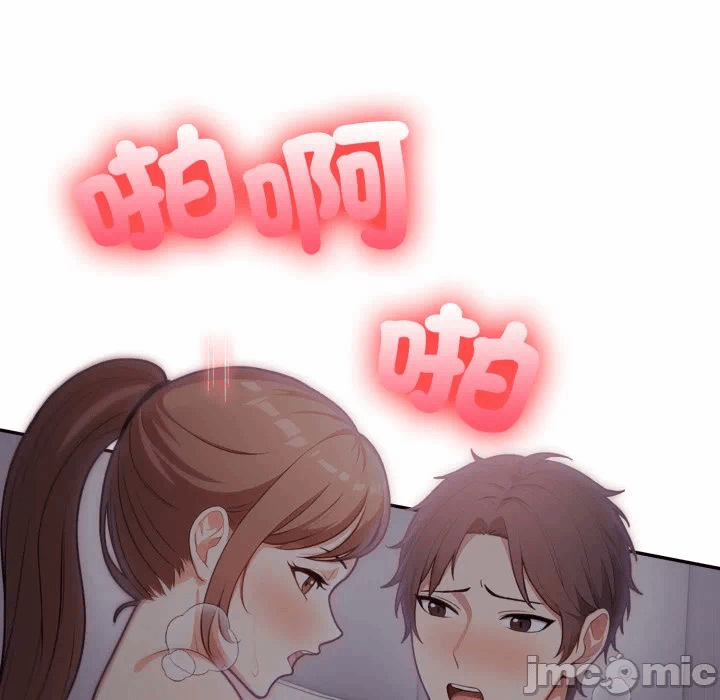 第18话 第 115 页
