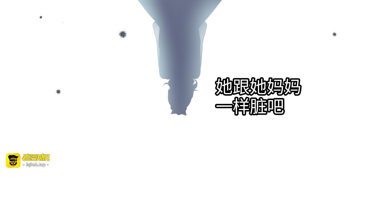 第497话 多事之秋 第 17 页