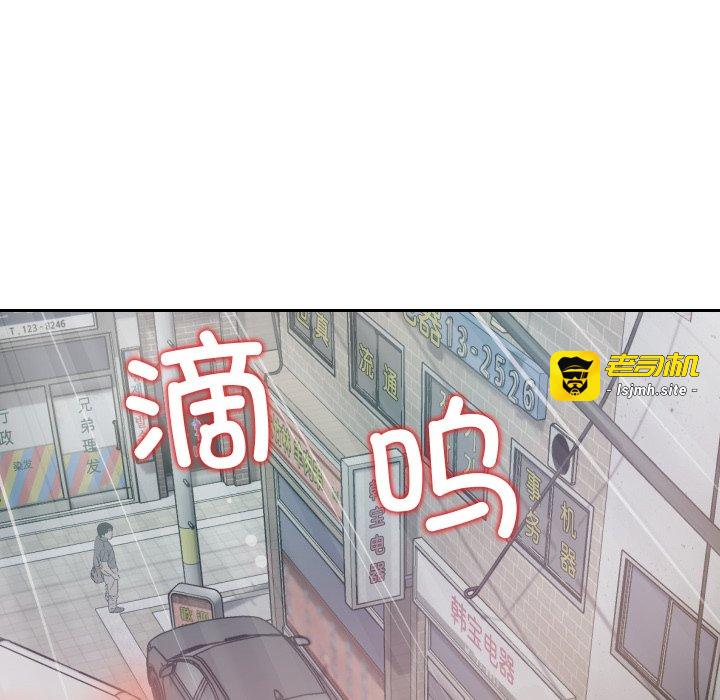 第9话 第 73 页