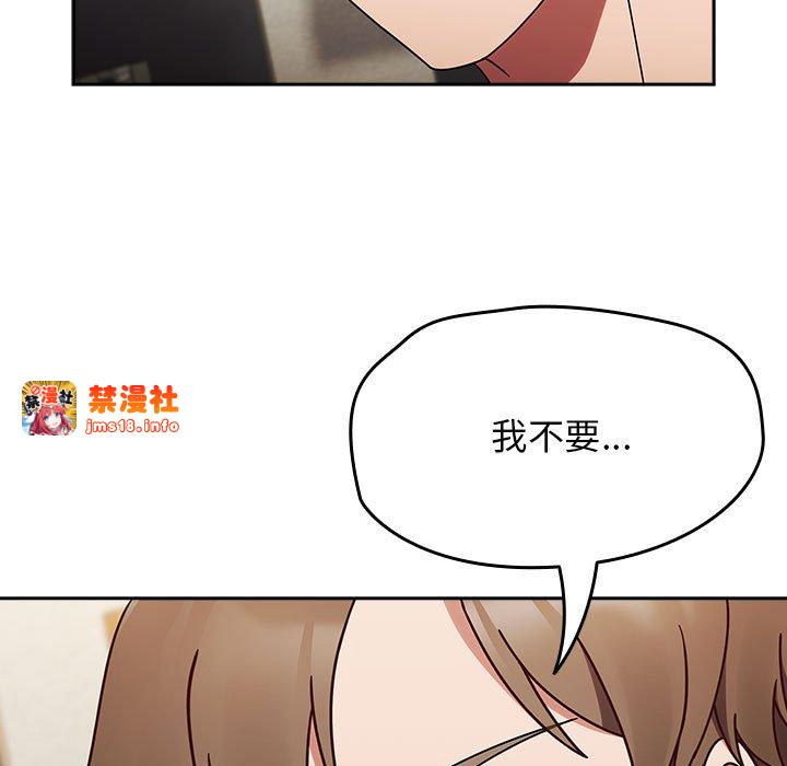 第10话 第 7 页