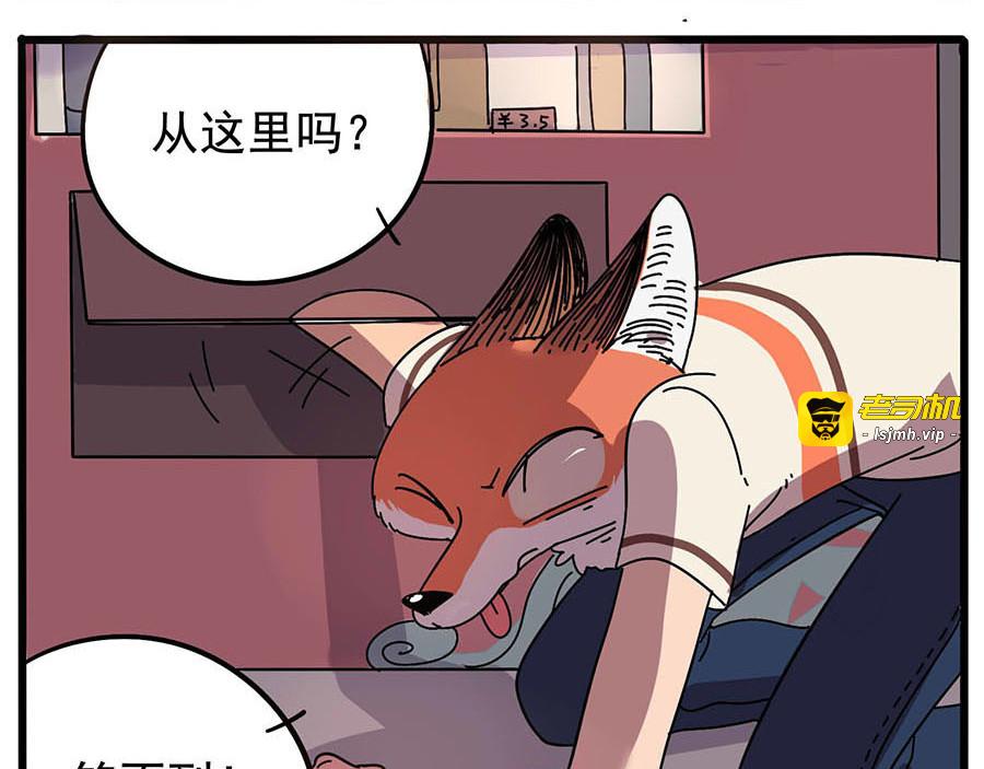 第11话 第 7 页