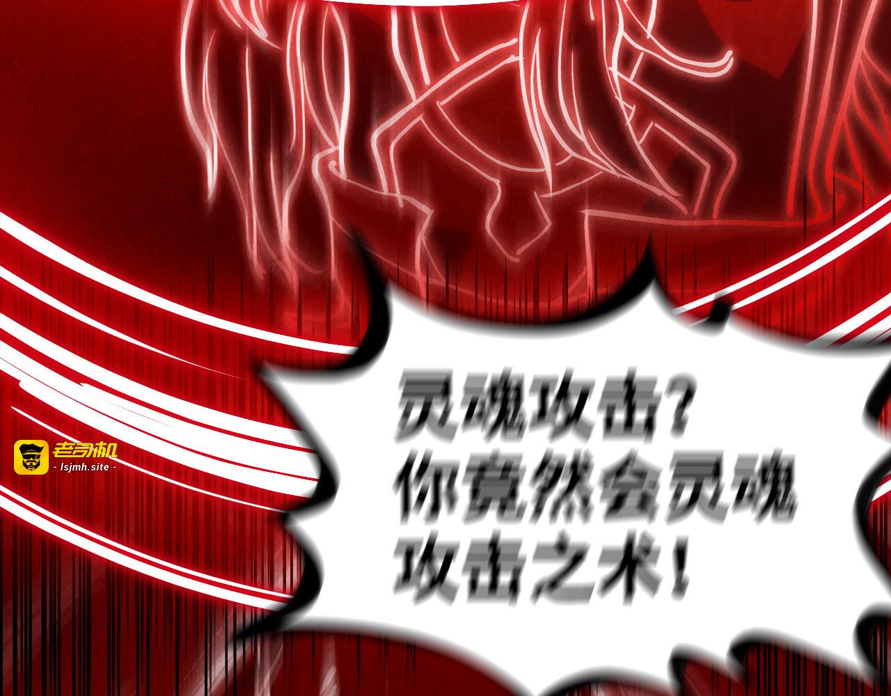 第150话 大战武宗 第 57 页