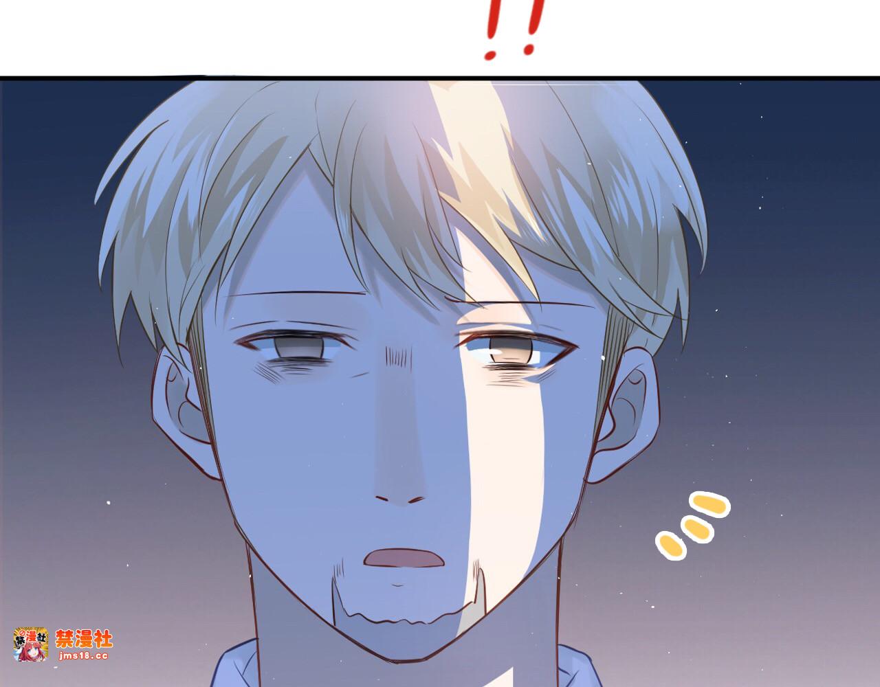 第97话 我是斐然 第 53 页