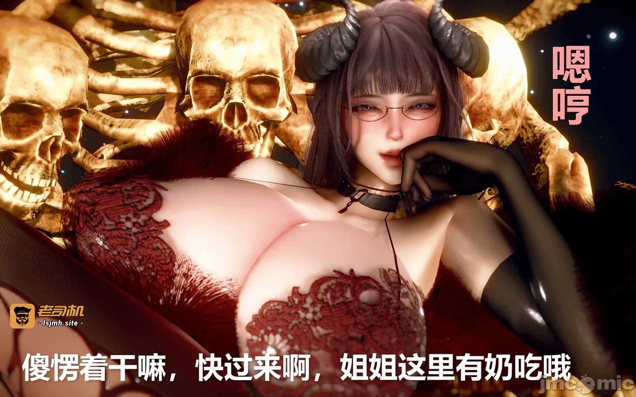 第一话 第 13 页