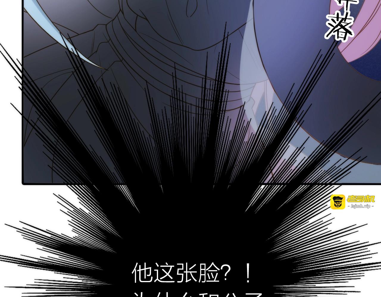 第25话 刺客 第 25 页