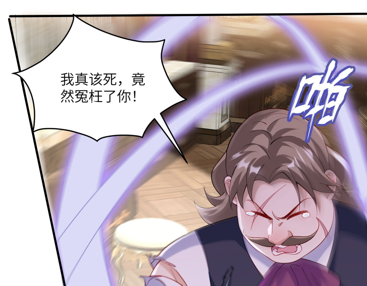 第6话 在疼痛中强大 第 28 页