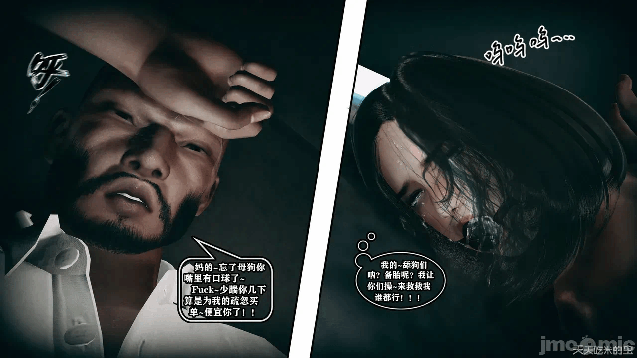 第一话 第 112 页