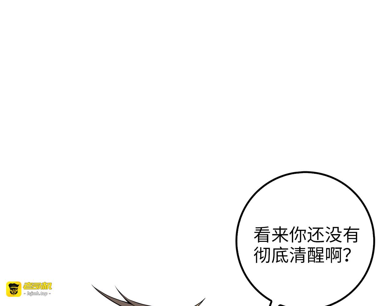 第24话 双重间谍 第 73 页