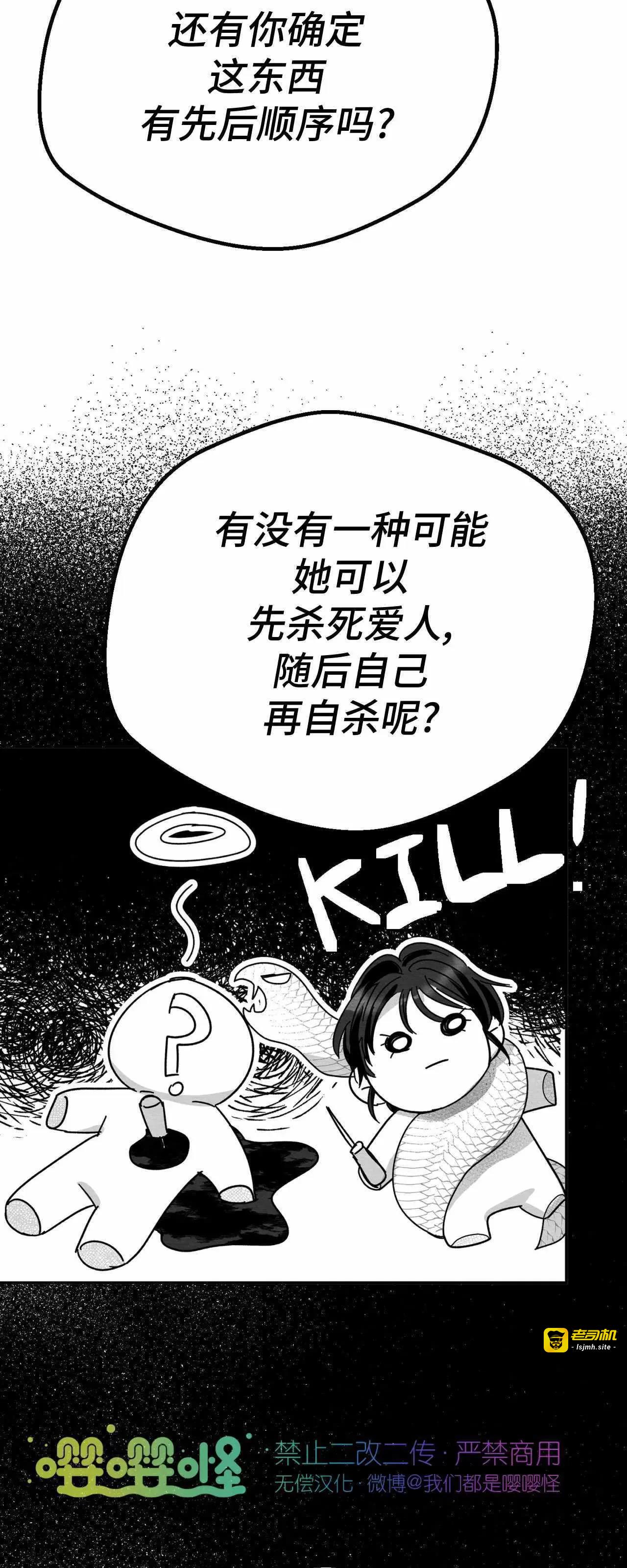 第05话 第 43 页