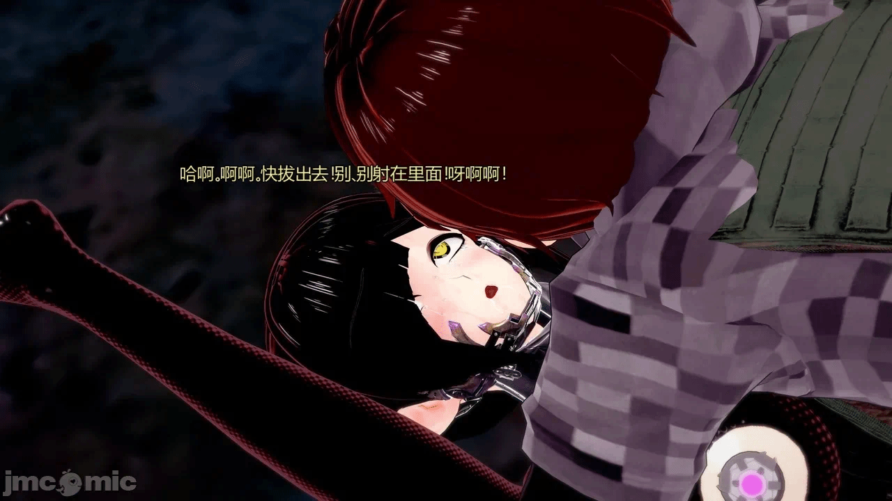 [DarkFlame]_Eris'_Betrayal 第一话 - 284