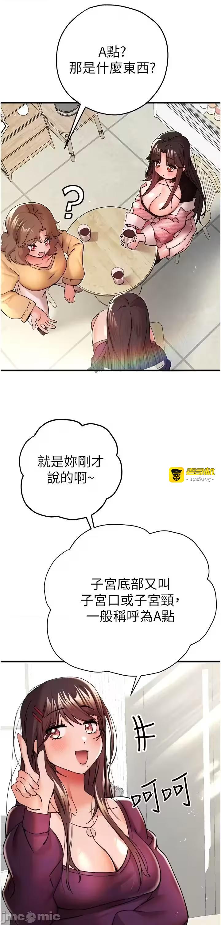 第11话 第 41 页