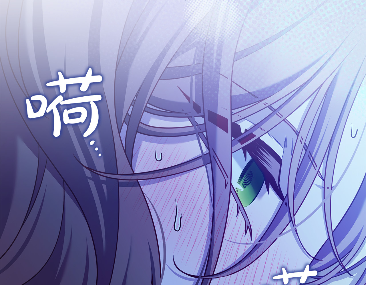 第一季完结话 发烧了 第 12 页
