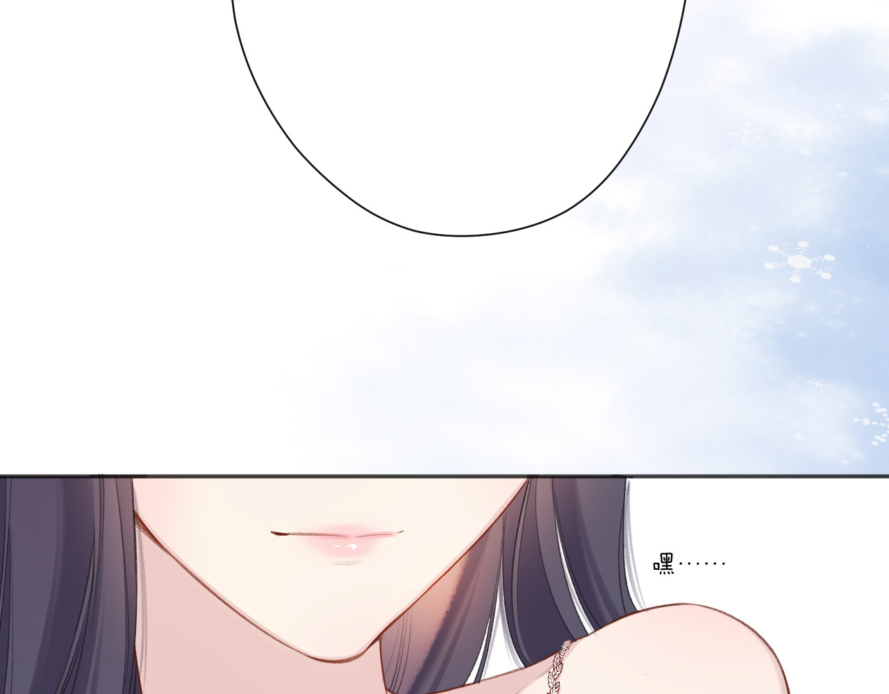 第133话 肆意之前 第 62 页